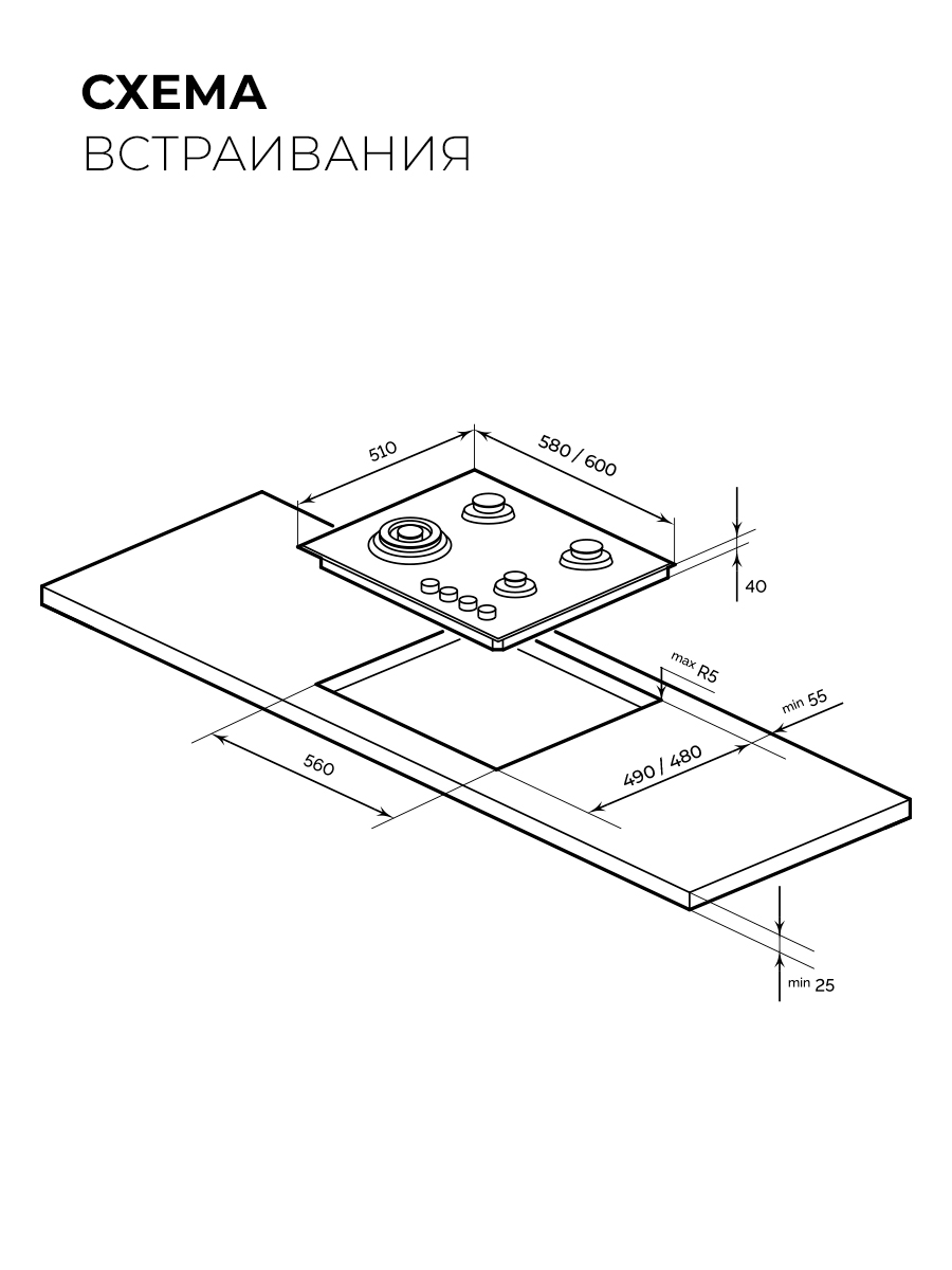9246382 Газовая варочная поверхность LEX GVG 643 BBL STDN-0103995 - Вид №8