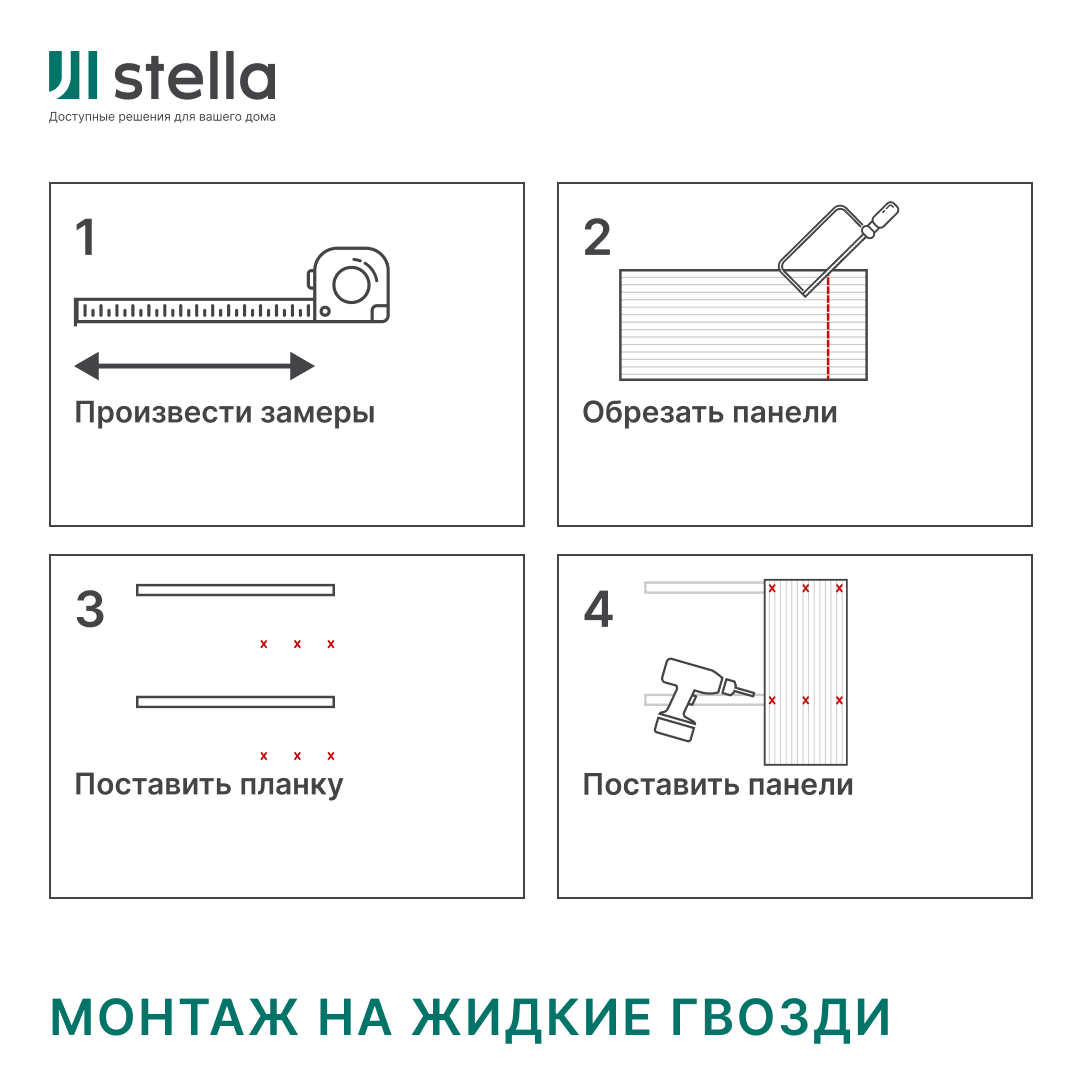 Профиль Финиш МДФ Stella Beats De Luxe Black Lead 2700x77x16 (упак.4шт.) STSR-228 - Вид №6