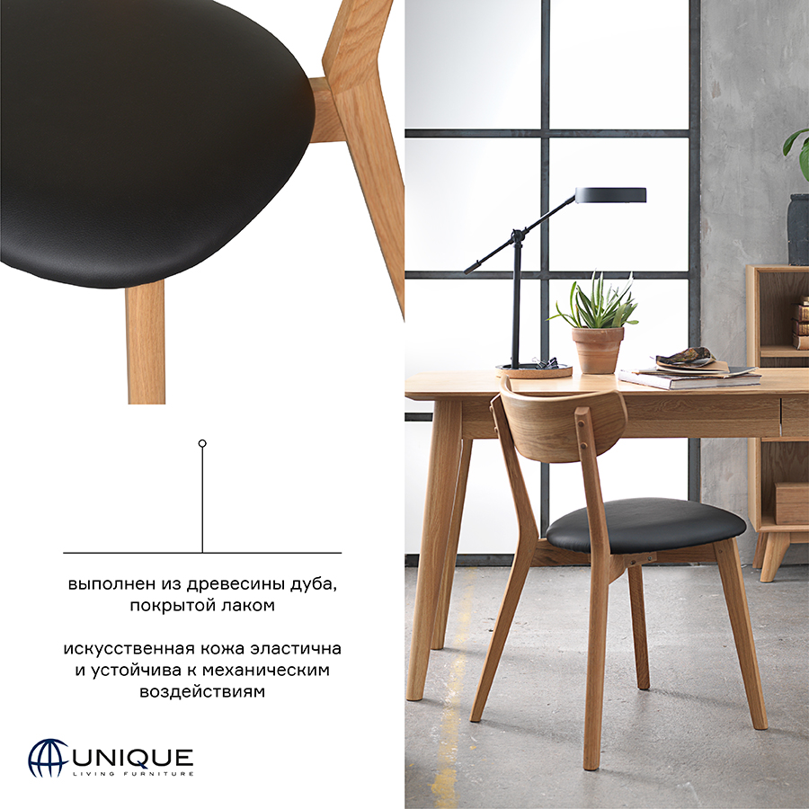 26880200 Стул , pero, pu-кожа, черный Unique Furniture  - Вид №12