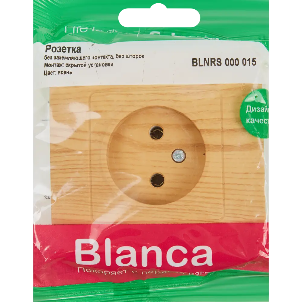 Розетка Systeme Electric Blanca в цвете ясень для скрытого монтажа 84500135 Серия отсутствует STLM-0050670 - Вид №4