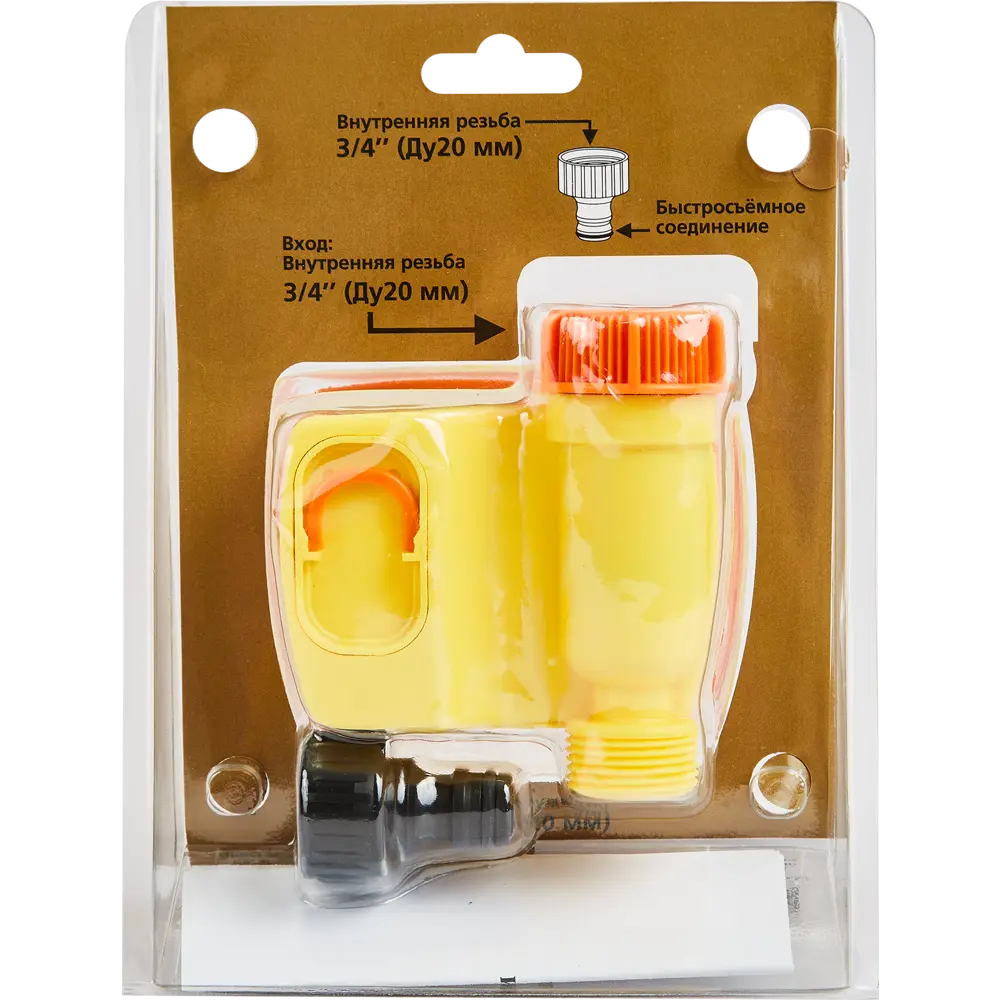 Таймер электронно-механический, шарнирный Boutte STLM-2117043 - Вид №3