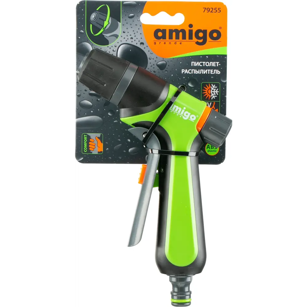 Пистолет-распылитель Amigo с регулируемым напором для сада 89347116 STLM-0964549 - Вид №2