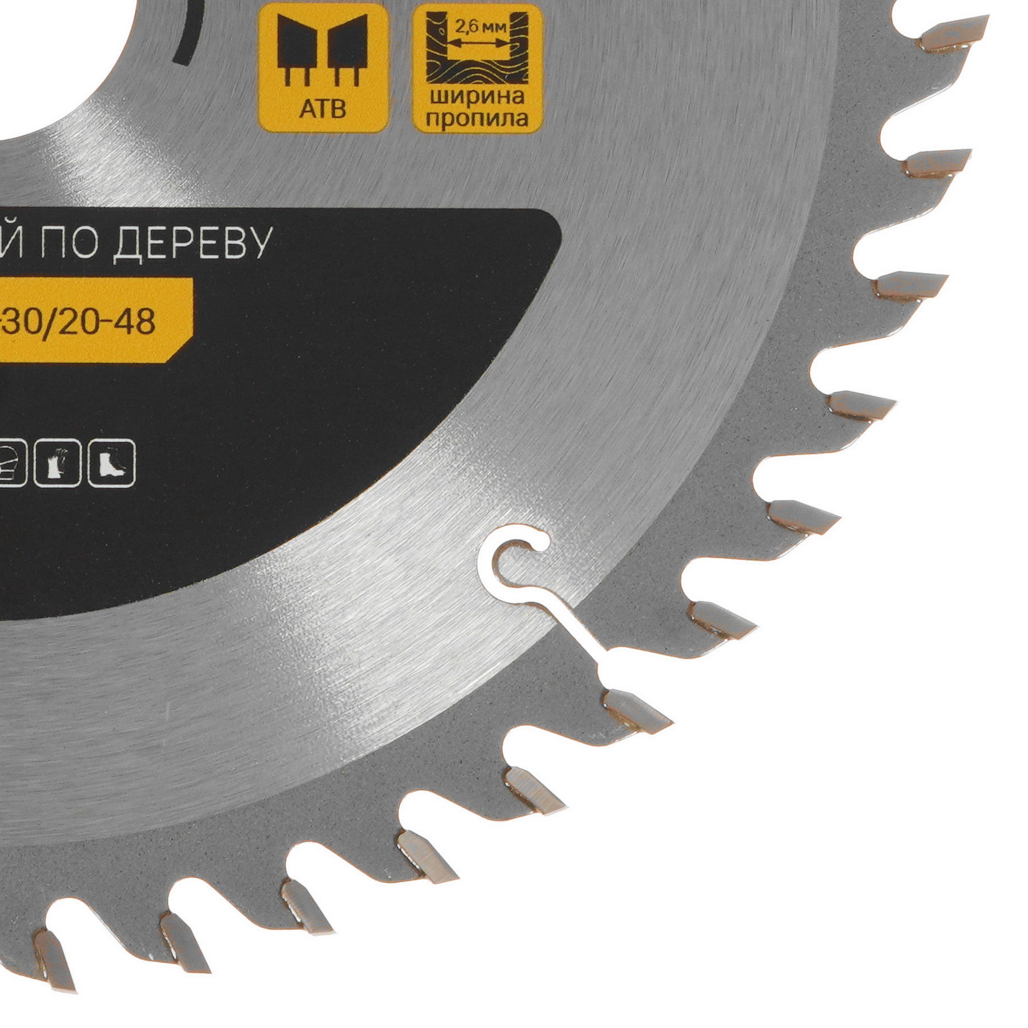 Диск пильный Hanskonner H9022-190-30/20-48 9112768 STDN-0128107 - Вид №1