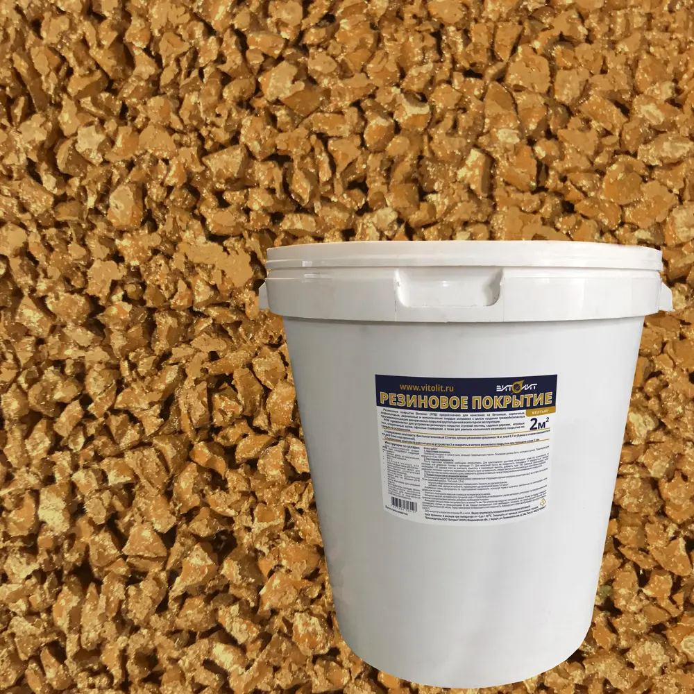 Резиновое покрытие Витолит цвет желтый Santreyd STLM-2110263