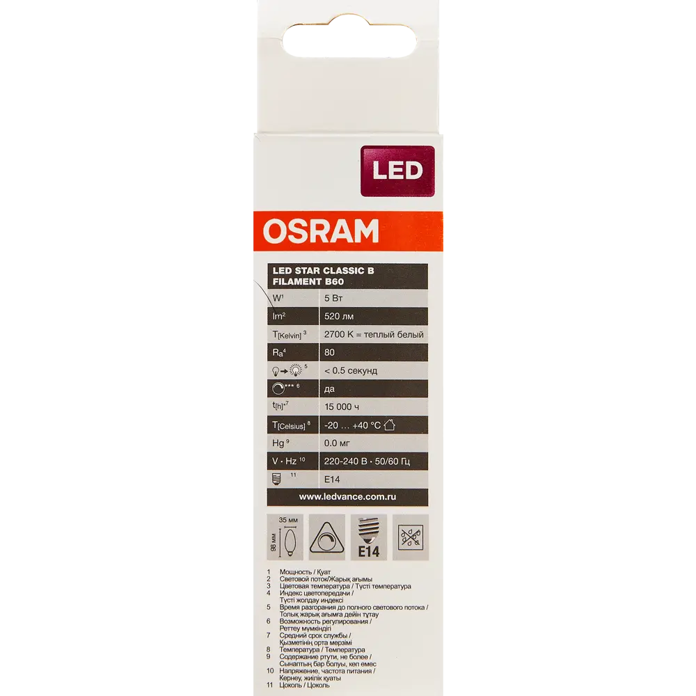 Лампа светодиодная филаментная Osram E14 220 В 5 Вт свеча прозрачная 520 лм тёплый белый свет, для диммера STLM-2046185 - Вид №6