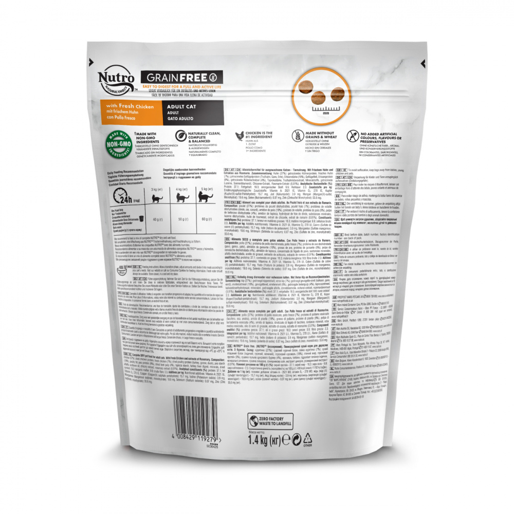 ПР0059463 Корм для кошек со свежей курицей и экстрактом розмарина сух. 1,4кг NUTRO  - Вид №2