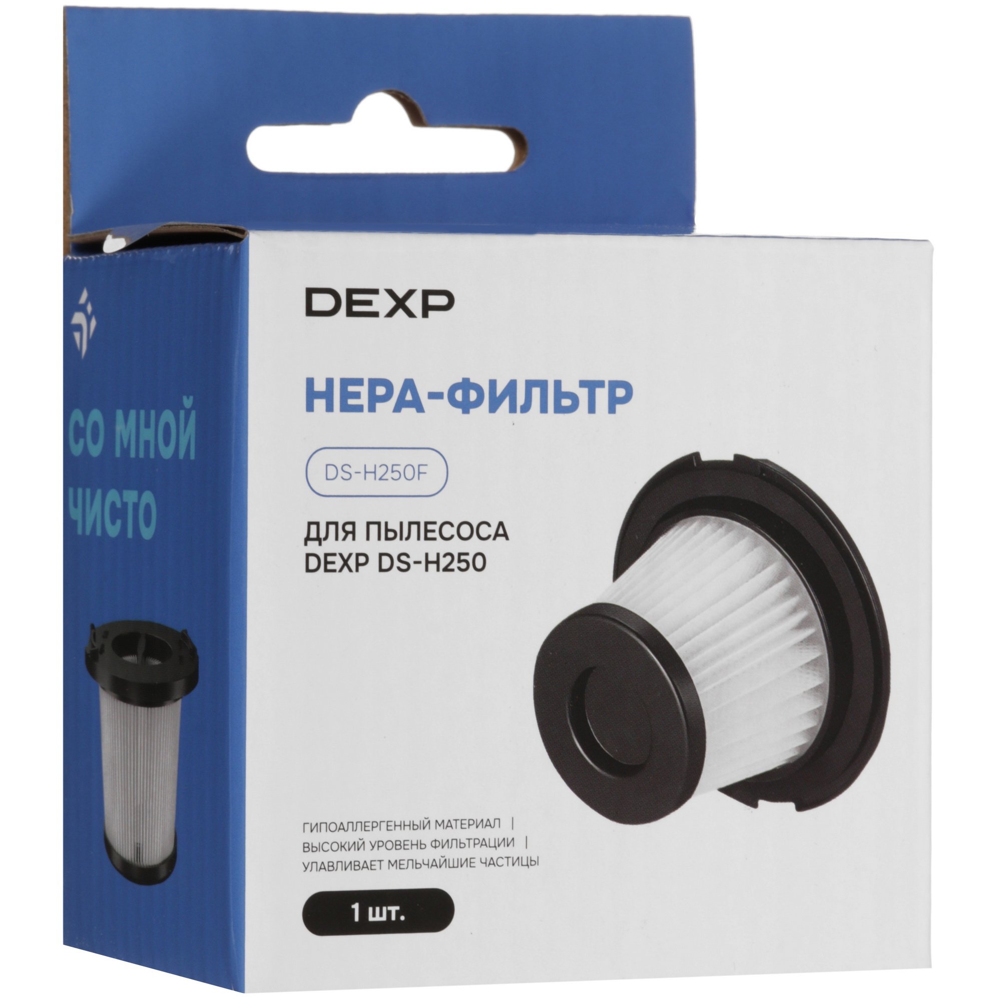 5468171 Фильтр DEXP DS-H250F STDN-0098835 - Вид №3