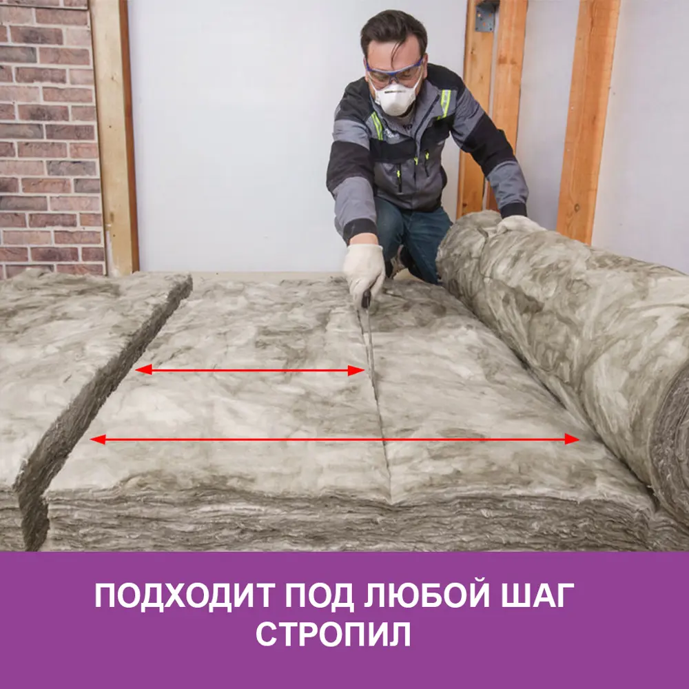 ISOVER Крыша - минеральная изоляция для скатных кровель и мансард 18484091 STLM-0010987 - Вид №7