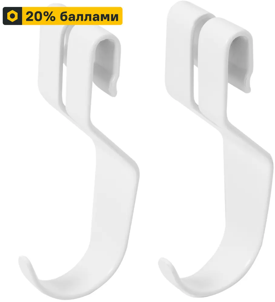 Универсальные крючки НСХ для проволочных полок – 2 шт, до 5 кг 81961392