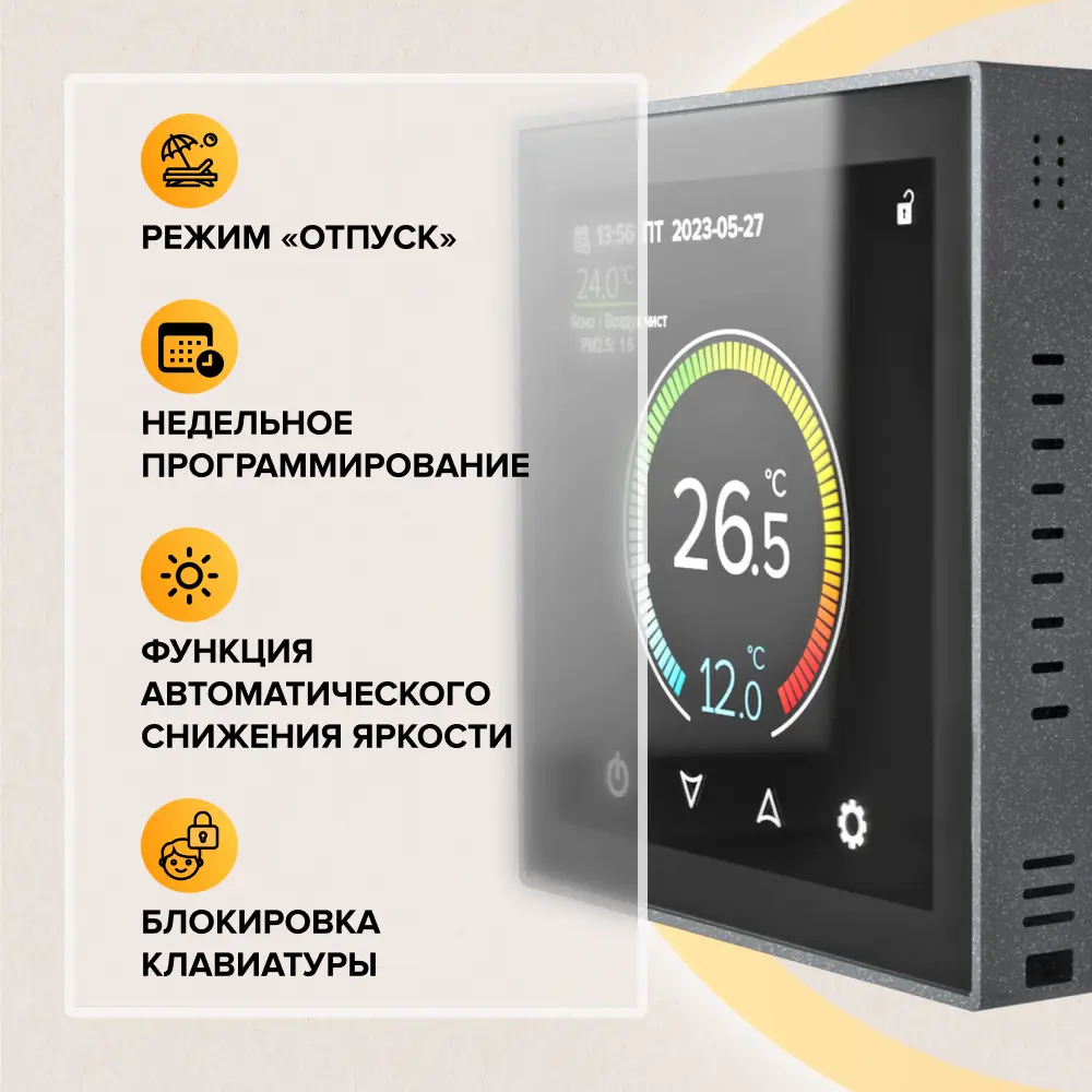 Терморегулятор для теплого пола Caleo C937 цифровой цвет черный STLM-2124476 - Вид №9