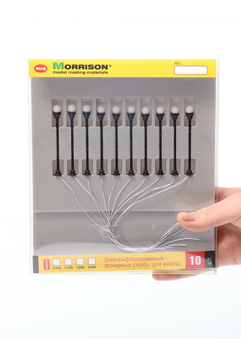 008-efk-031 Светодиодный фонарь "Бульварный" №3 для макета 10 шт. Morrison 