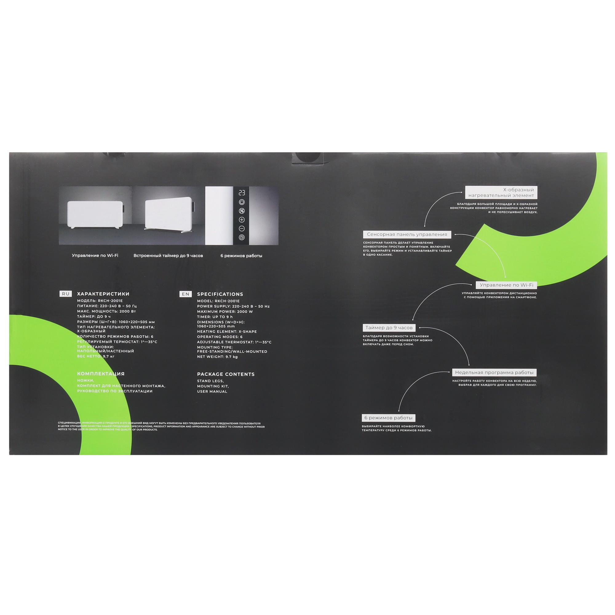 9119041 Конвектор Reoka RKCH-2001E STDN-0111296 - Вид №8