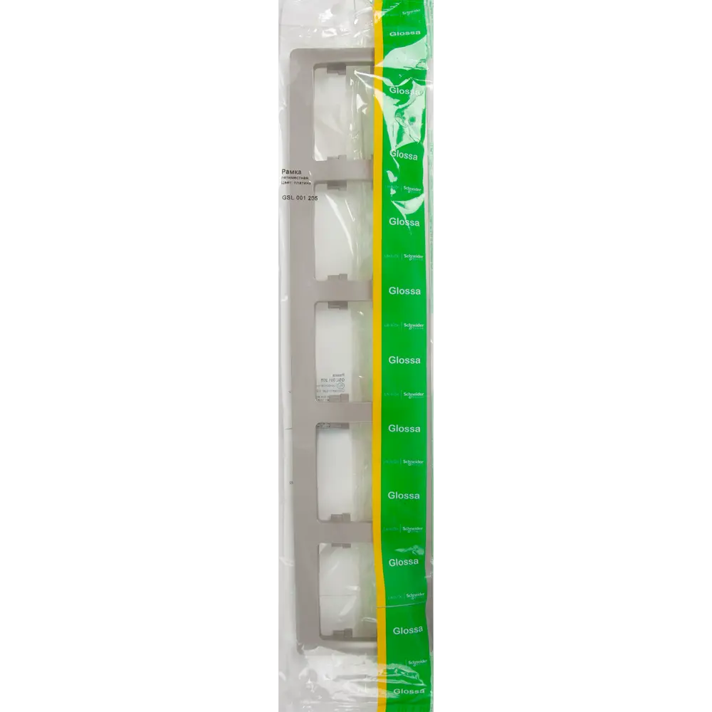 Рамка Schneider Electric Glossa пятиместная платина для розеток и выключателей 84725228 STLM-0054100 - Вид №3