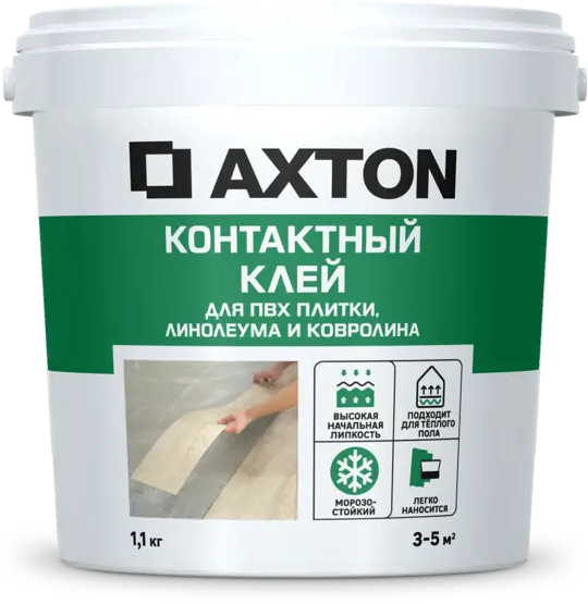 Контактный клей Axton для линолеума и ПВХ-плитки 1.1 кг 86922494