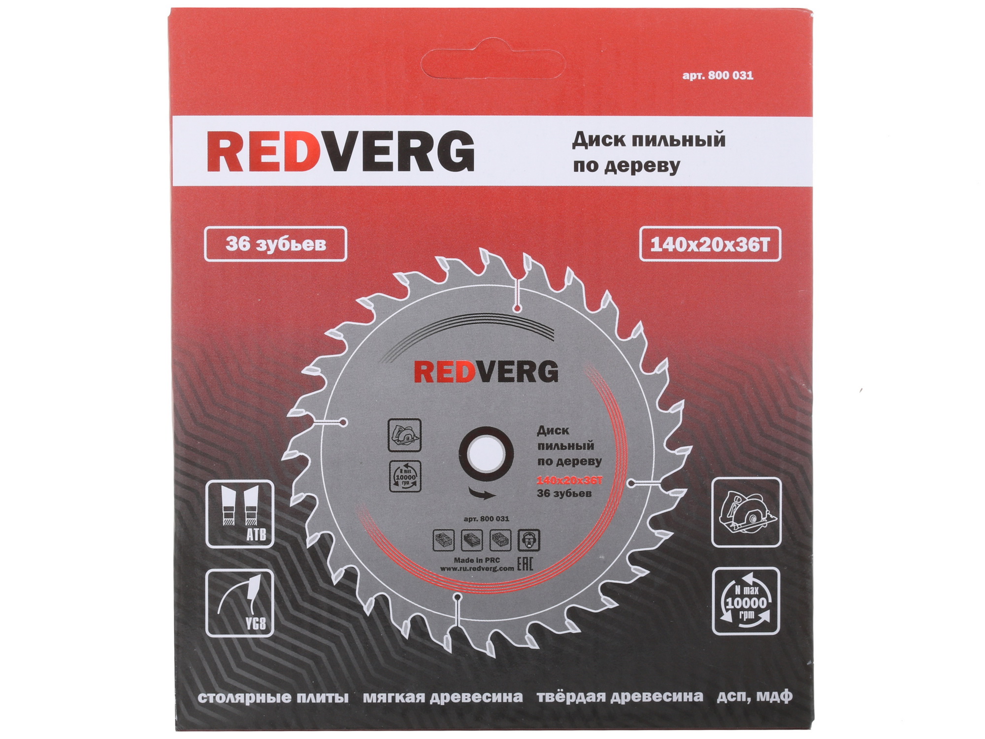 Диск пильный RedVerg 800031 1203854 STDN-0016571 - Вид №2