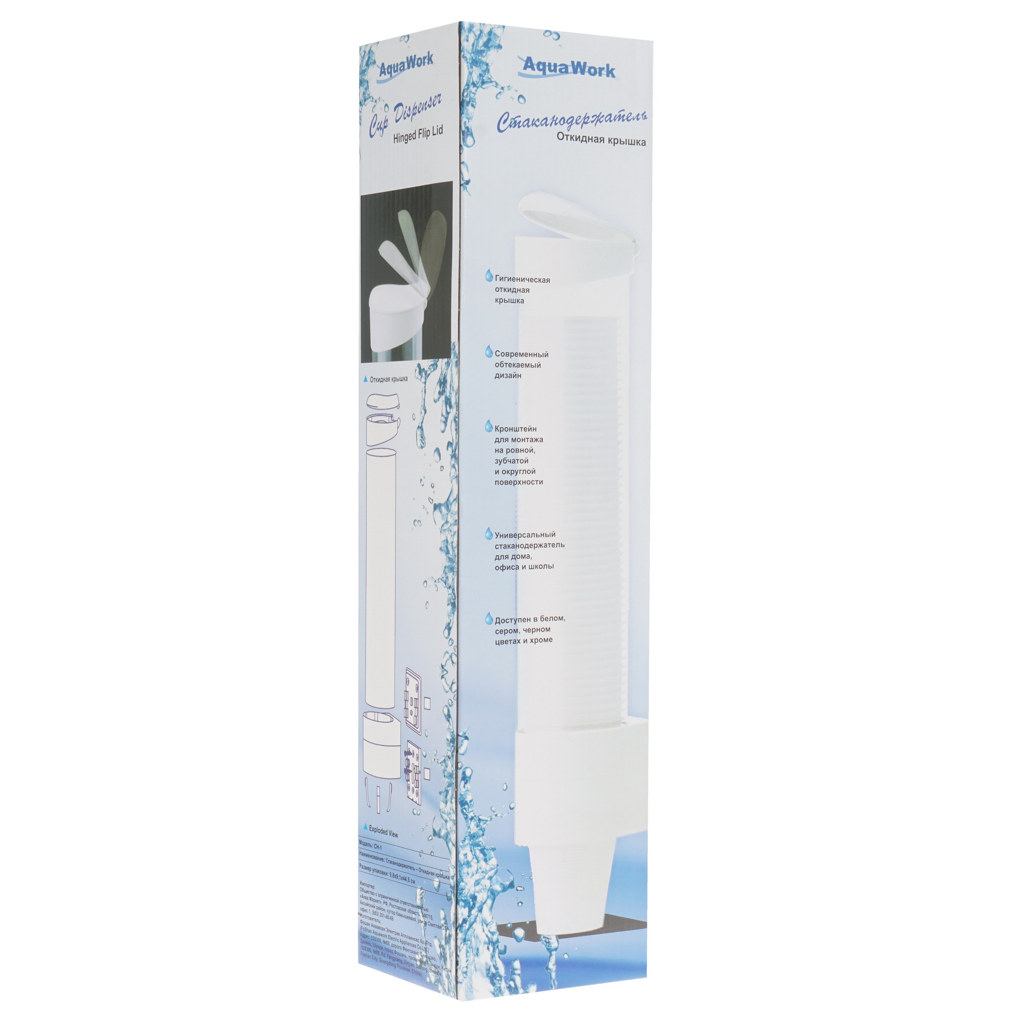 5066833 Стаканодержатель Aqua Work CH-1 STDN-0064539 - Вид №7