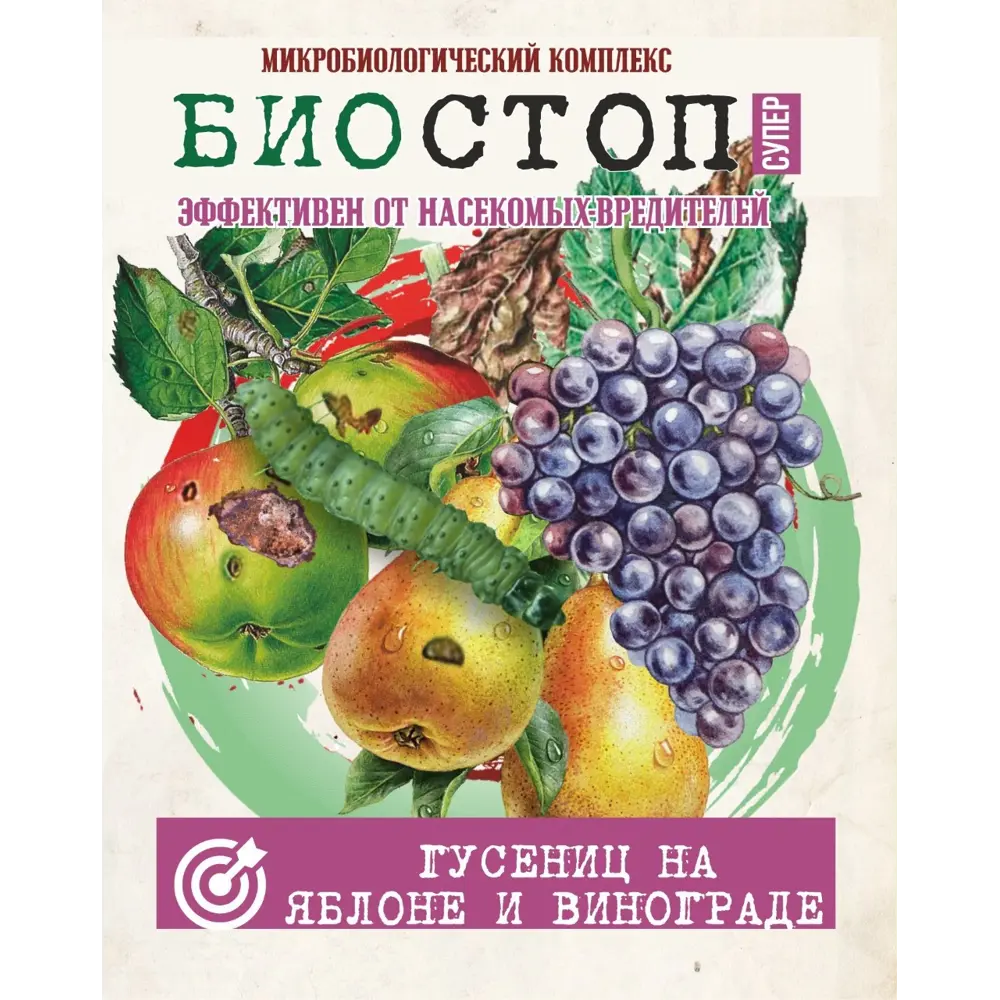 Santreyd Биостоп Супер — профессиональная защита яблонь от вредителей 89362179 STLM-0958284