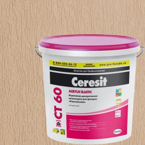 Декоративная штукатурка Ceresit CT60 в цвете Colorado 2 камешковая 1.5 мм 25 кг