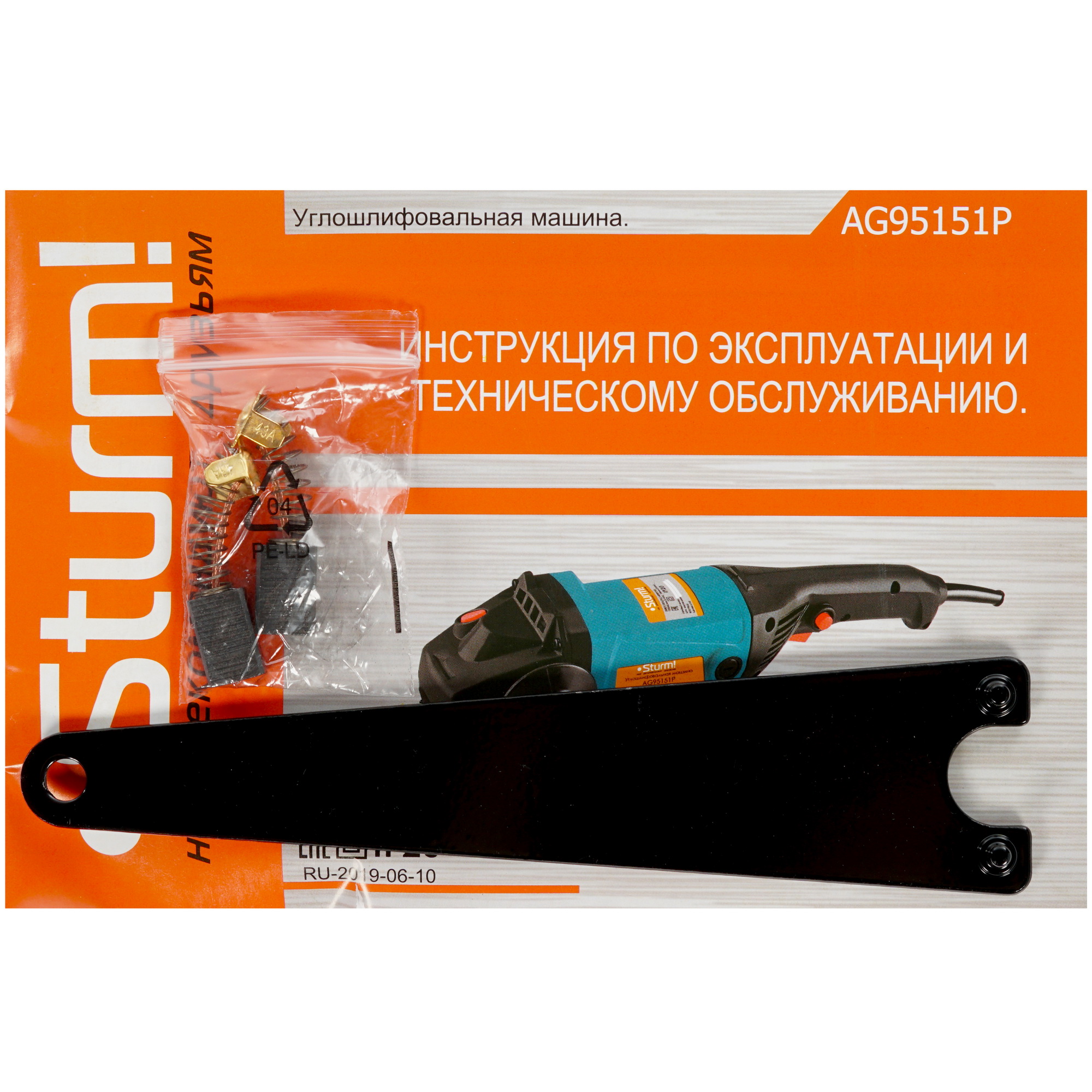 Углошлифовальная машина (УШМ) Sturm! AG95151P 1085961 STDN-0011357 - Вид №6