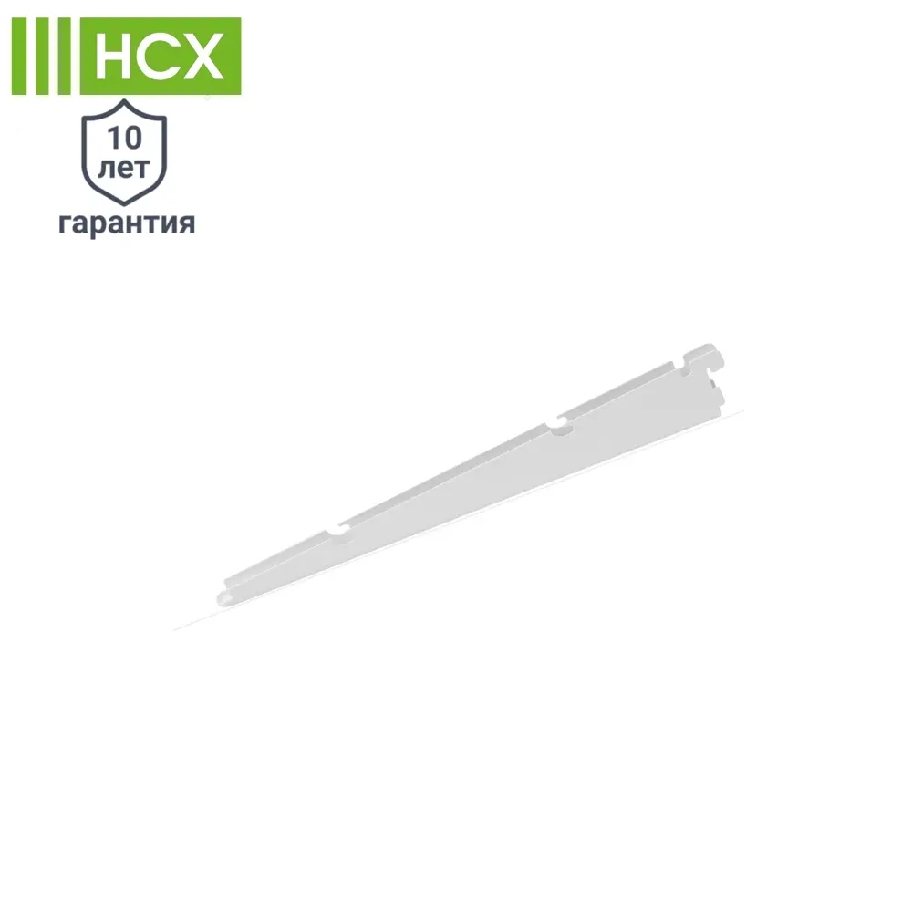 Кронштейн НСХ для гардеробных систем 37.7 см с нагрузкой 20 кг 81961391 STLM-0015530 - Вид №1