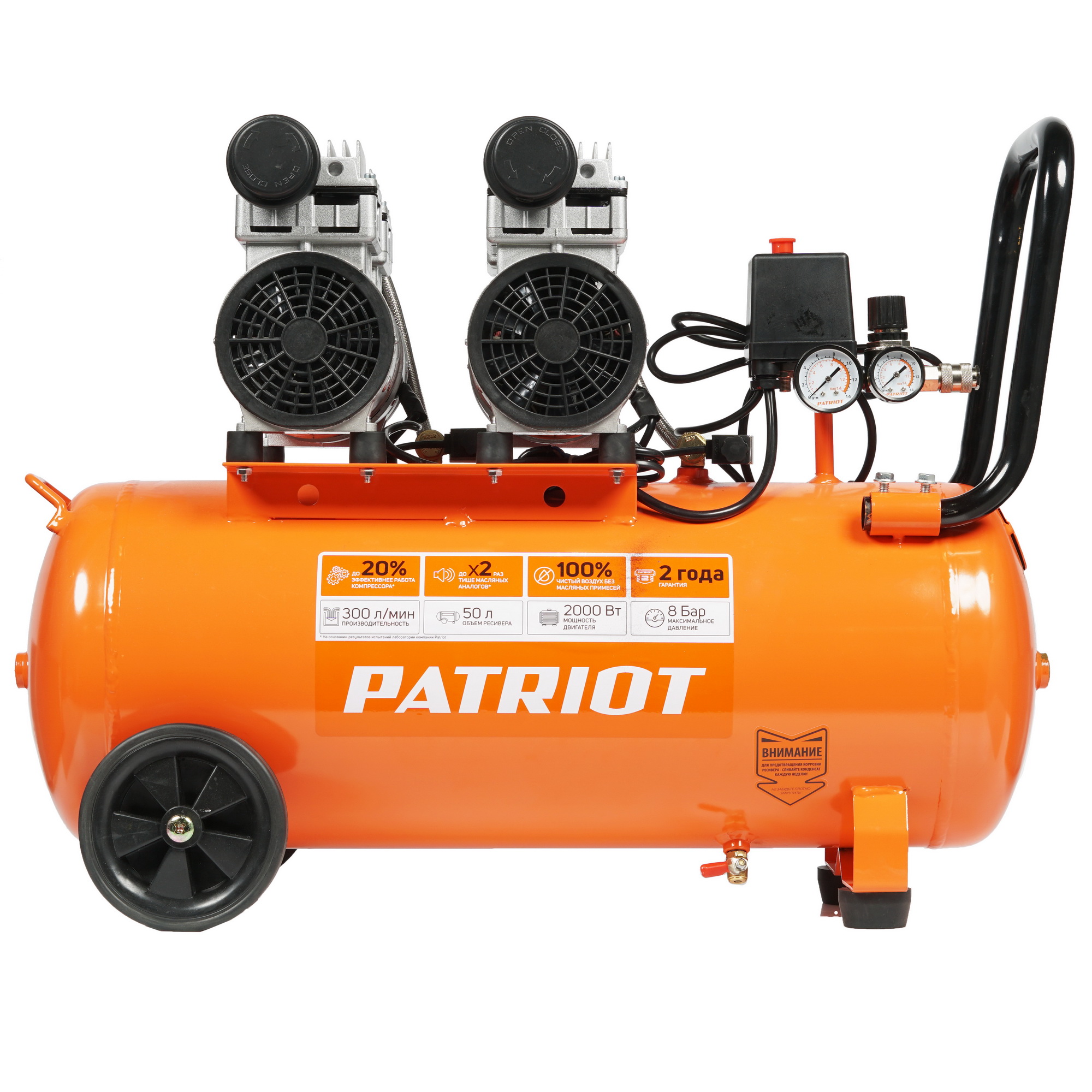 Компрессор поршневой безмасляный Patriot WO 50-300 8165396 STDN-0009453 - Вид №2