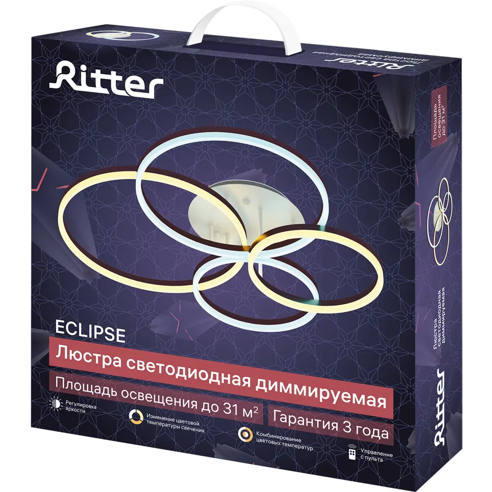 Люстра потолочная светодиодная диммируемая Ritter Eclipse 52084 3 с д/у 124 Вт 31 м² 2700К-6500К цвет белый/коричневый 84339757 STLM-2110216  - Вид №11