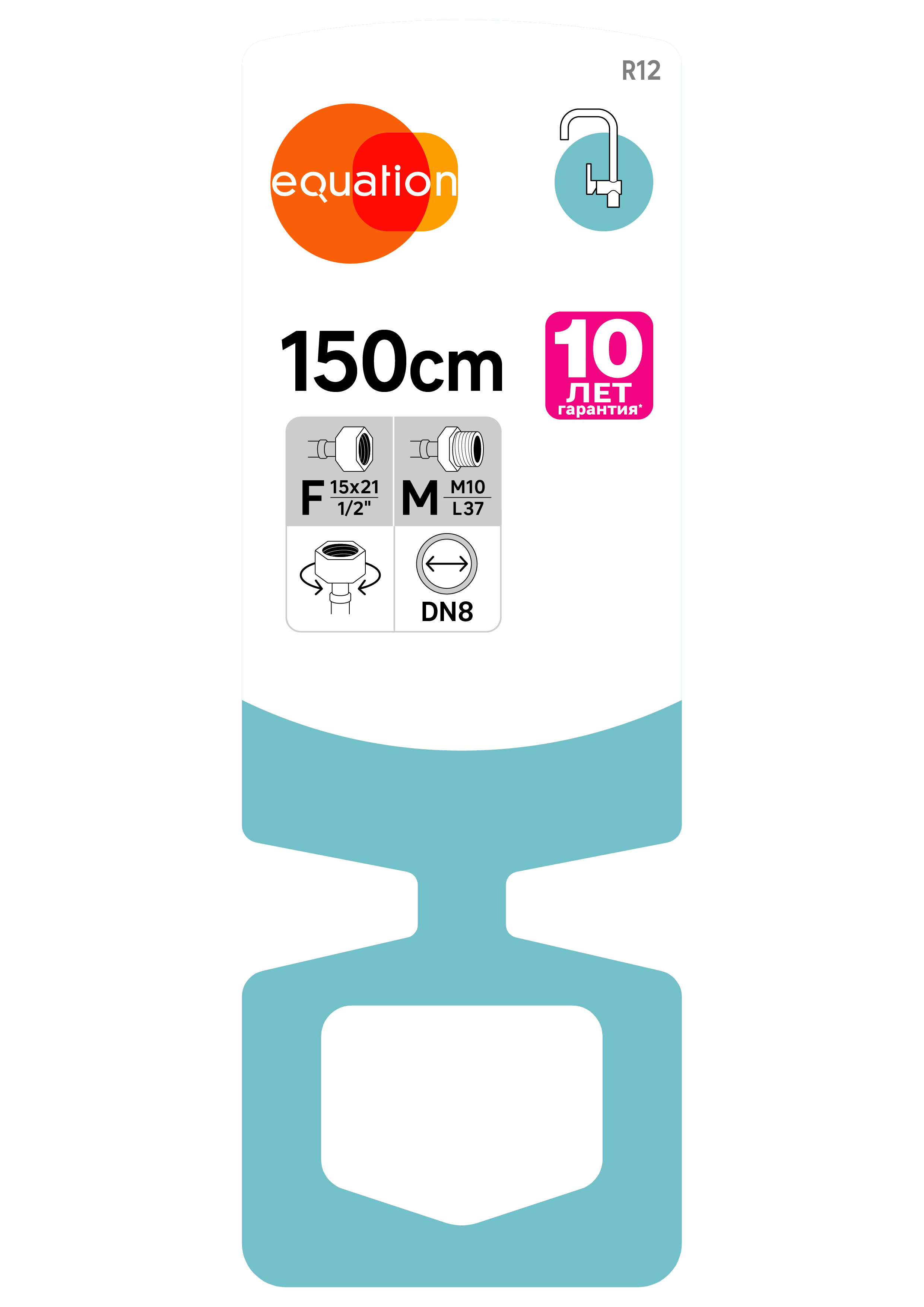 Гибкая подводка Equation для смесителей 150 см с металлической оплеткой 82661650 STLM-0033131 - Вид №4