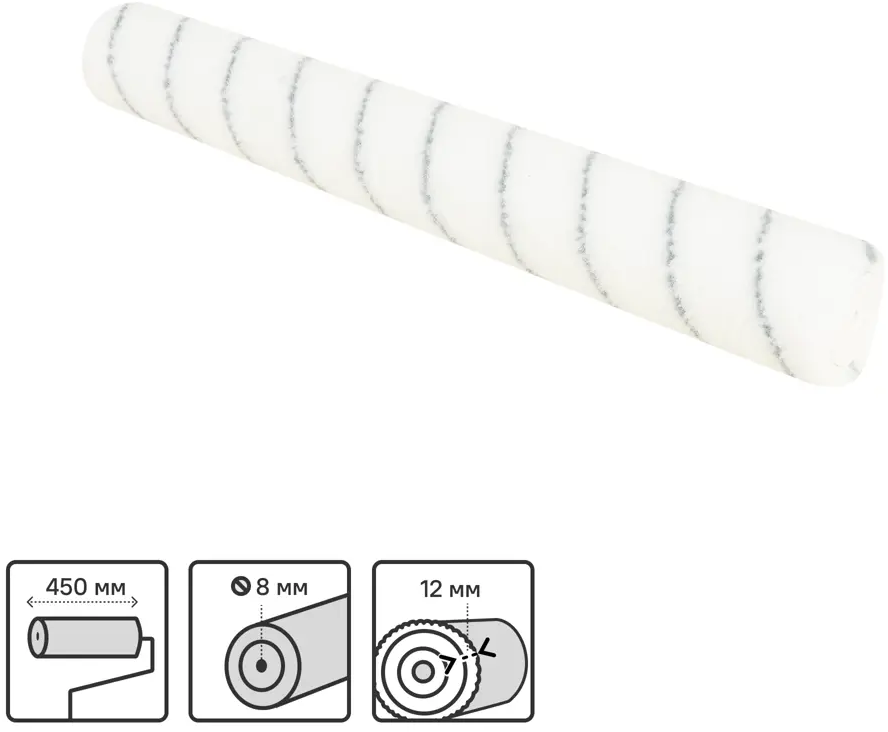 Валик Master Color 45 см для профессиональной покраски стен и пола 83683278