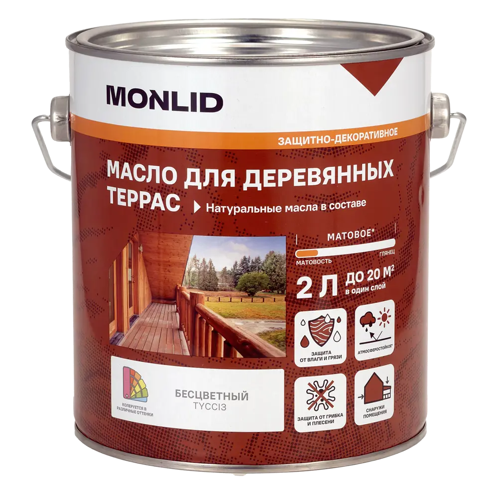 Масло для террасы MONLID матовое цвет прозрачный 2 л 89459656 STLM-2115889  - Вид №1