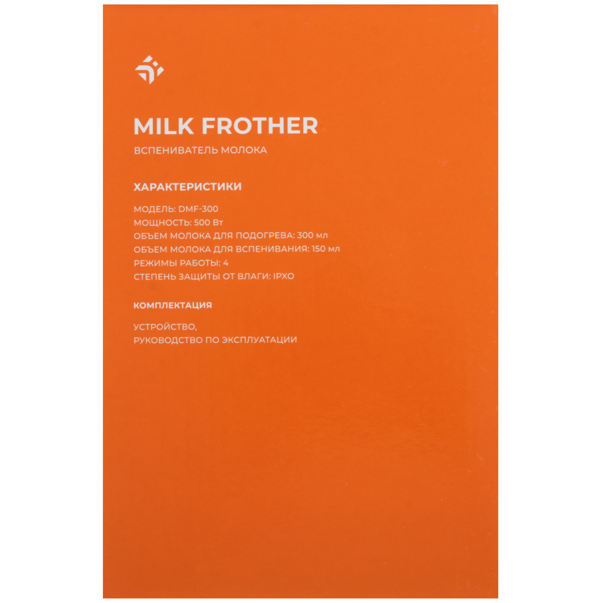 9153476 Капучинатор-вспениватель  DEXP DMF-300 STDN-0004881 - Вид №7