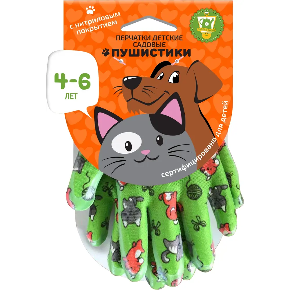 Перчатки для детей 4-6 лет GARDEN SHOW STLM-2016471 - Вид №1