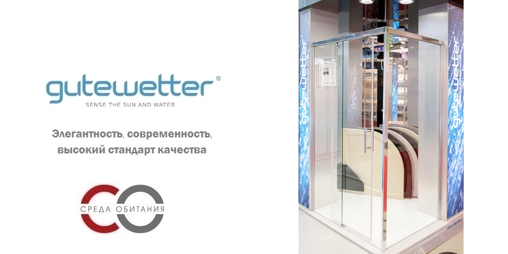 Душевая кабина 140x140 GK-863A GUTEWETTER SLIDE SQUARE 140X140GK863A - Вид №1