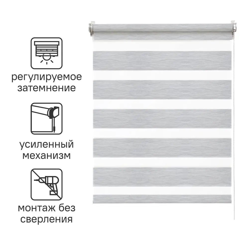 Штора рулонная день-ночь Inspire Moscou 100x160 см серая Granit 3 82688383 STLM-2138105