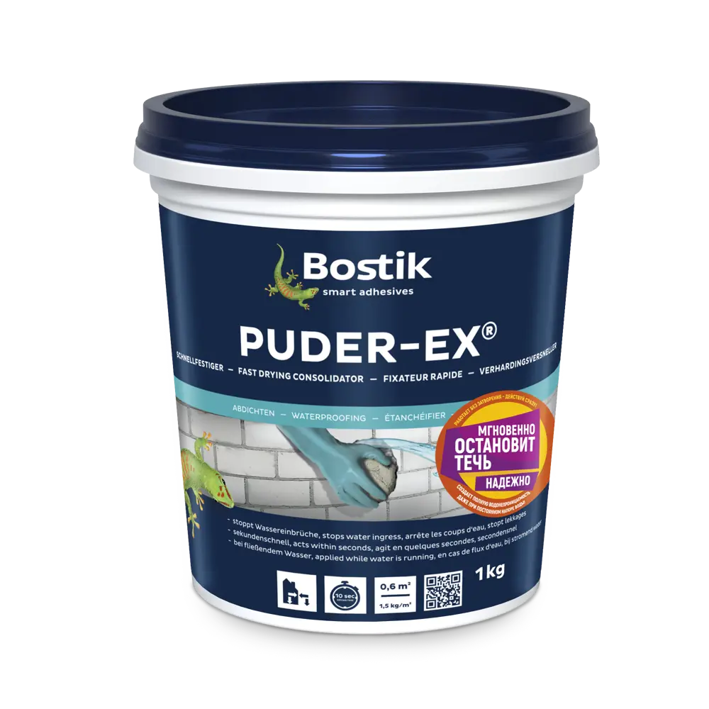 Гидропломба Bostik Puder Ex 1 кг 82623001 STLM-2180927 
