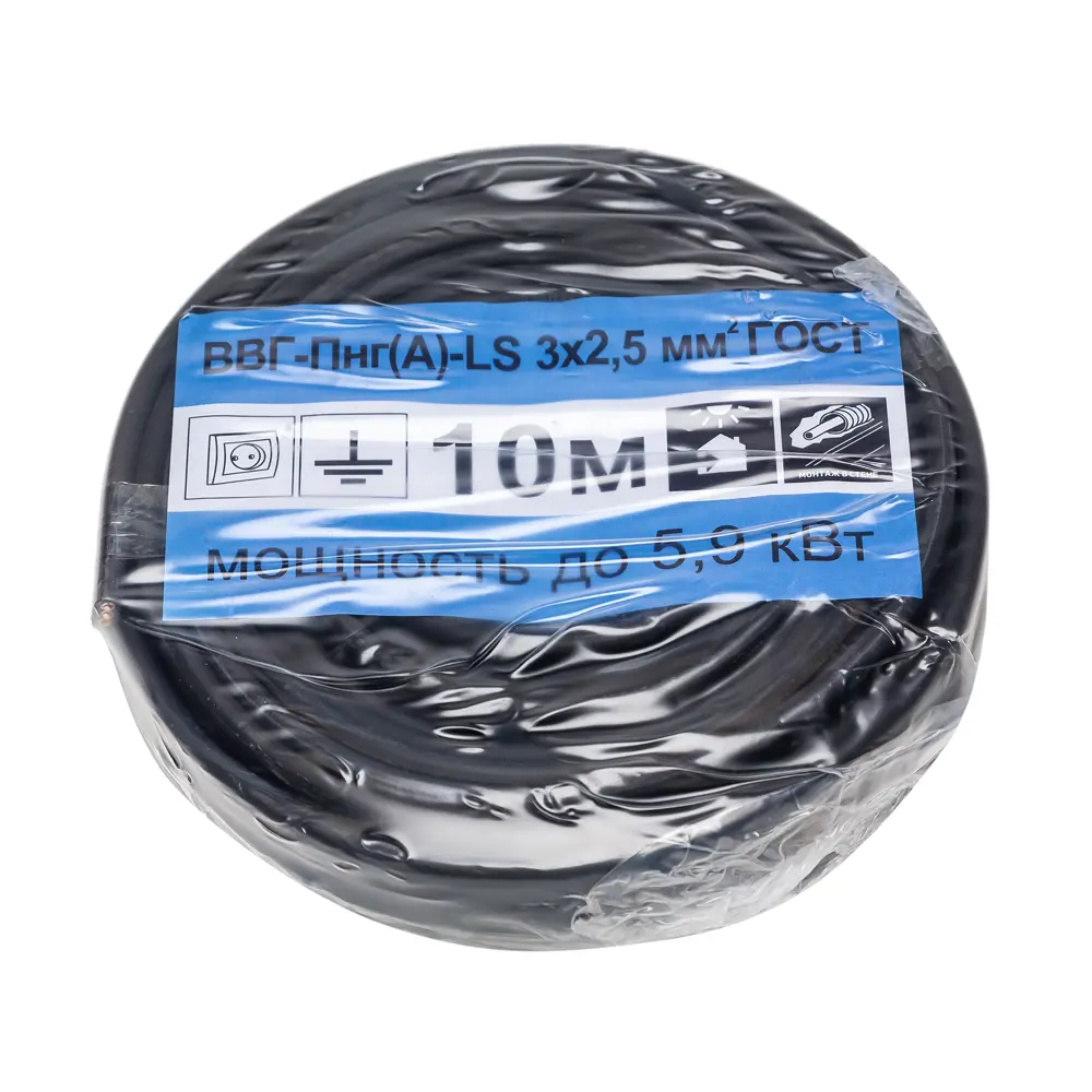 Кабель Камкабель ВВГпнг(A)-LS 3x2.5 10 м ГОСТ STLM-2073906 - Вид №4