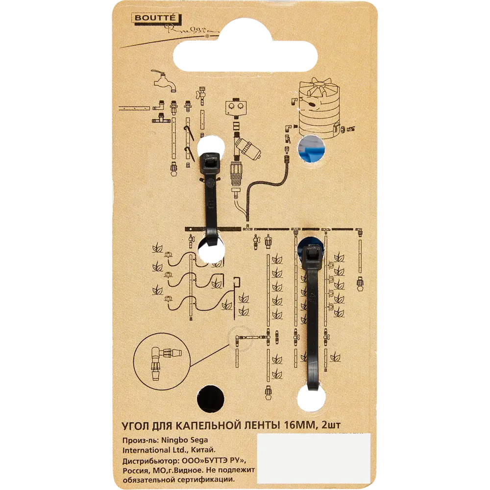 Угловой соединитель BOUTTE для систем капельного полива 87270986 STLM-1545303 - Вид №3