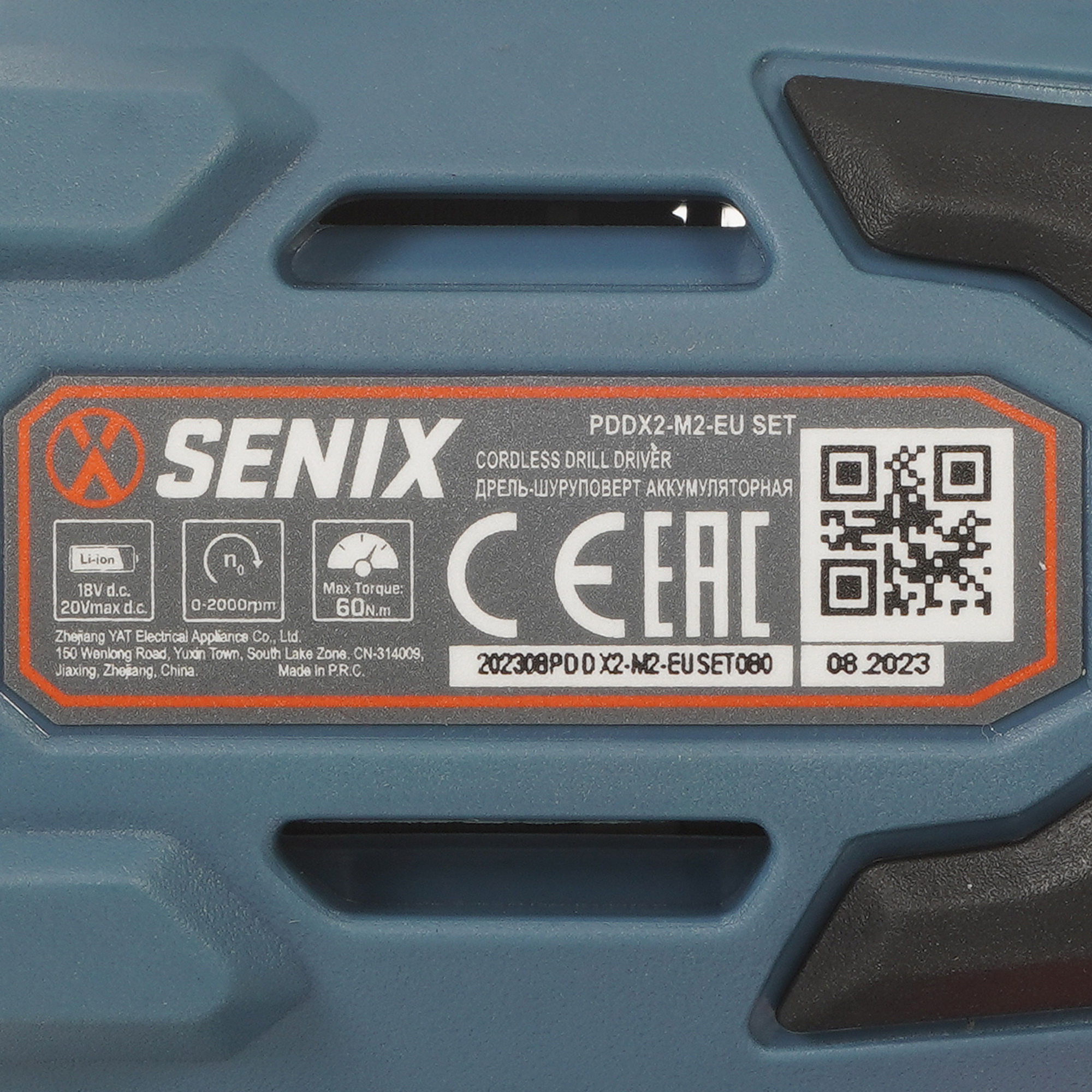 Дрель-шуруповерт SENIX PDDX2-M2-EUSET 20 Volt Max X2 9067908 STDN-0022502 - Вид №3
