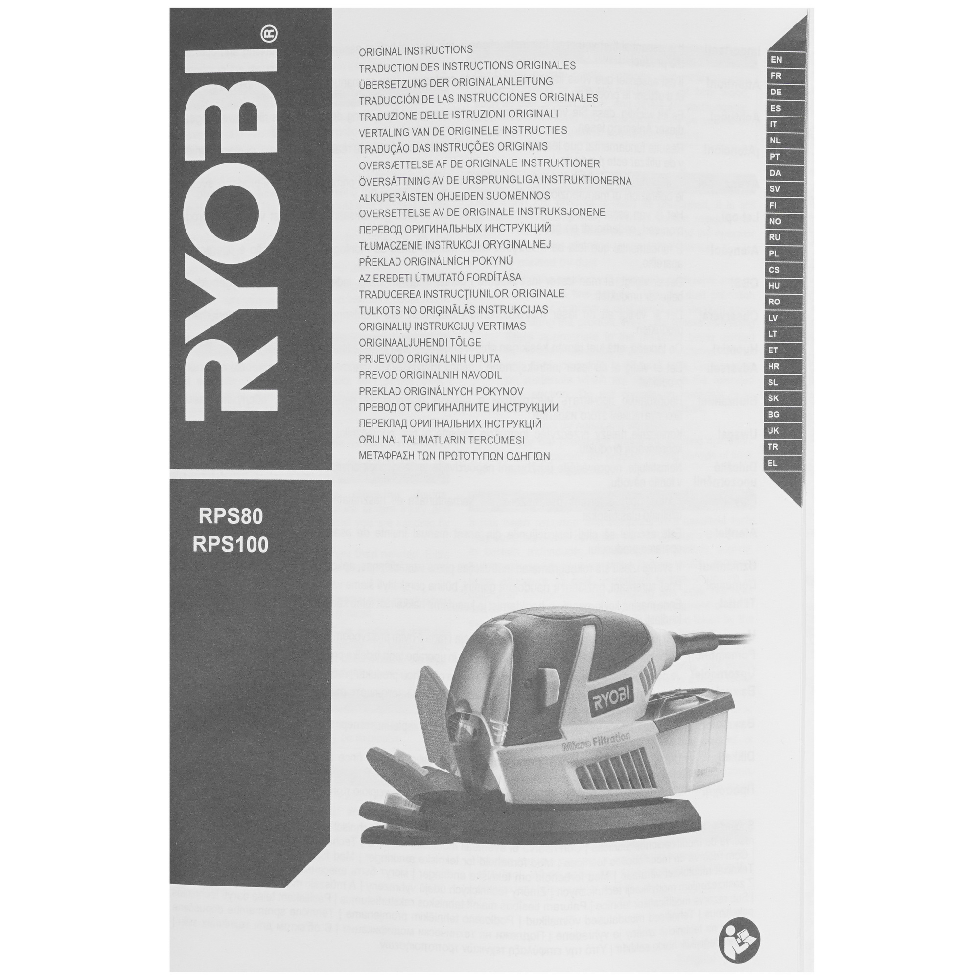 Виброшлифовальная машина Ryobi RPS100-SA20  + набор шлифлистов RPS100-SA20 8146567 STDN-0080812 - Вид №8