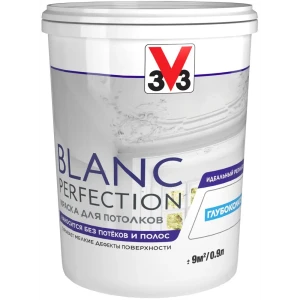 Краска для потолков V33 «Blanc Perfection» цвет белый 0.9 л 82481687 STLM-2162706