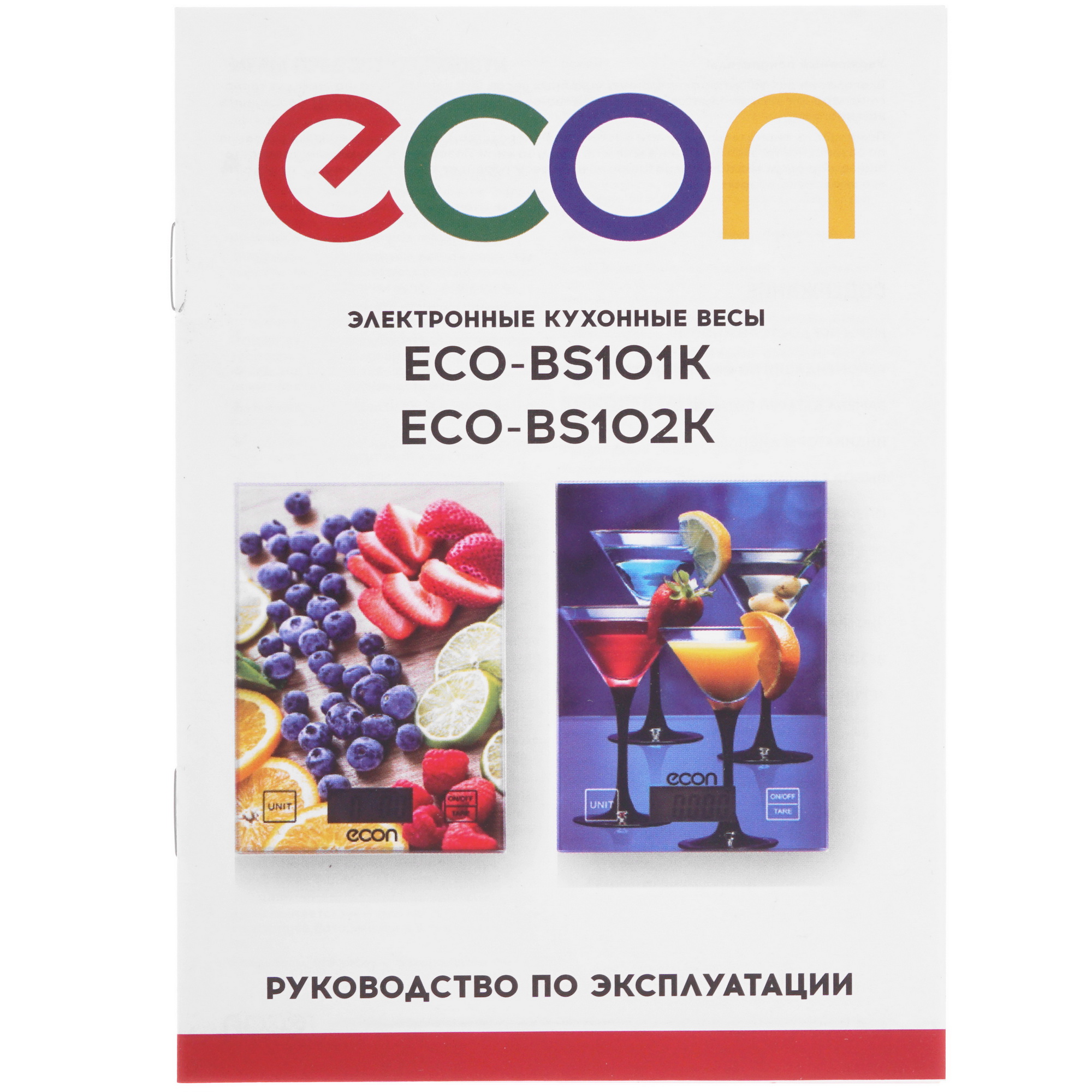 5331716 Кухонные весы ECON ECO-BS102K разноцветный STDN-0078810 - Вид №4