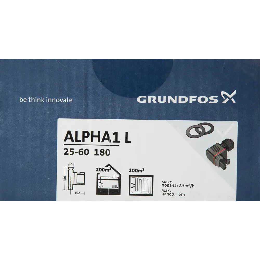 Циркуляционный насос Grundfos Alpha1 L 25/6 180 мм с гайками 1" 82139964 STLM-2109470  - Вид №3