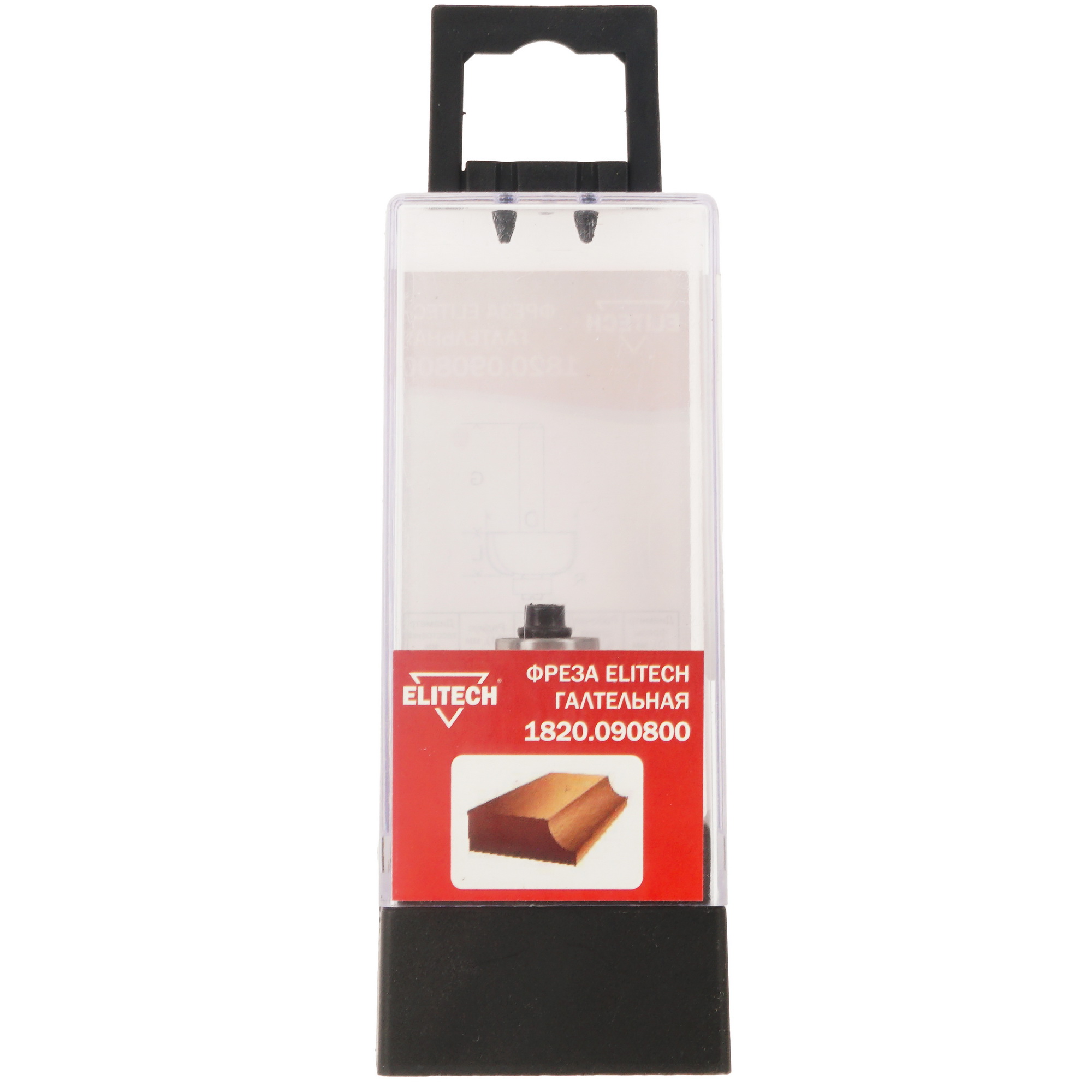 Фреза ELITECH 1820.090800 9187551 STDN-0060118 - Вид №4