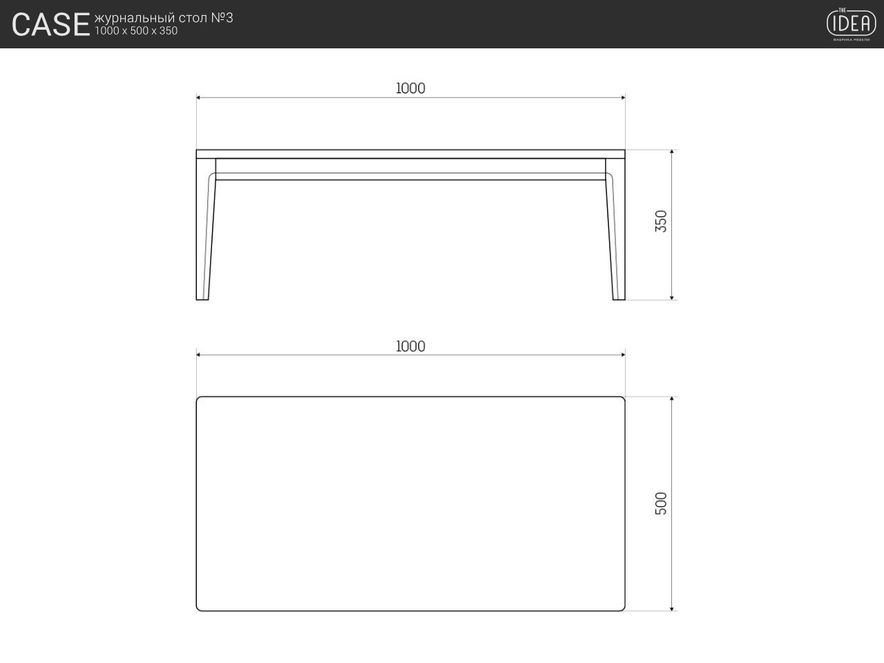 Журнальный столик прямоугольный 100 см беленый дуб Case №3 THE IDEA  210100 Беленый дуб;бежевый  - Вид №5