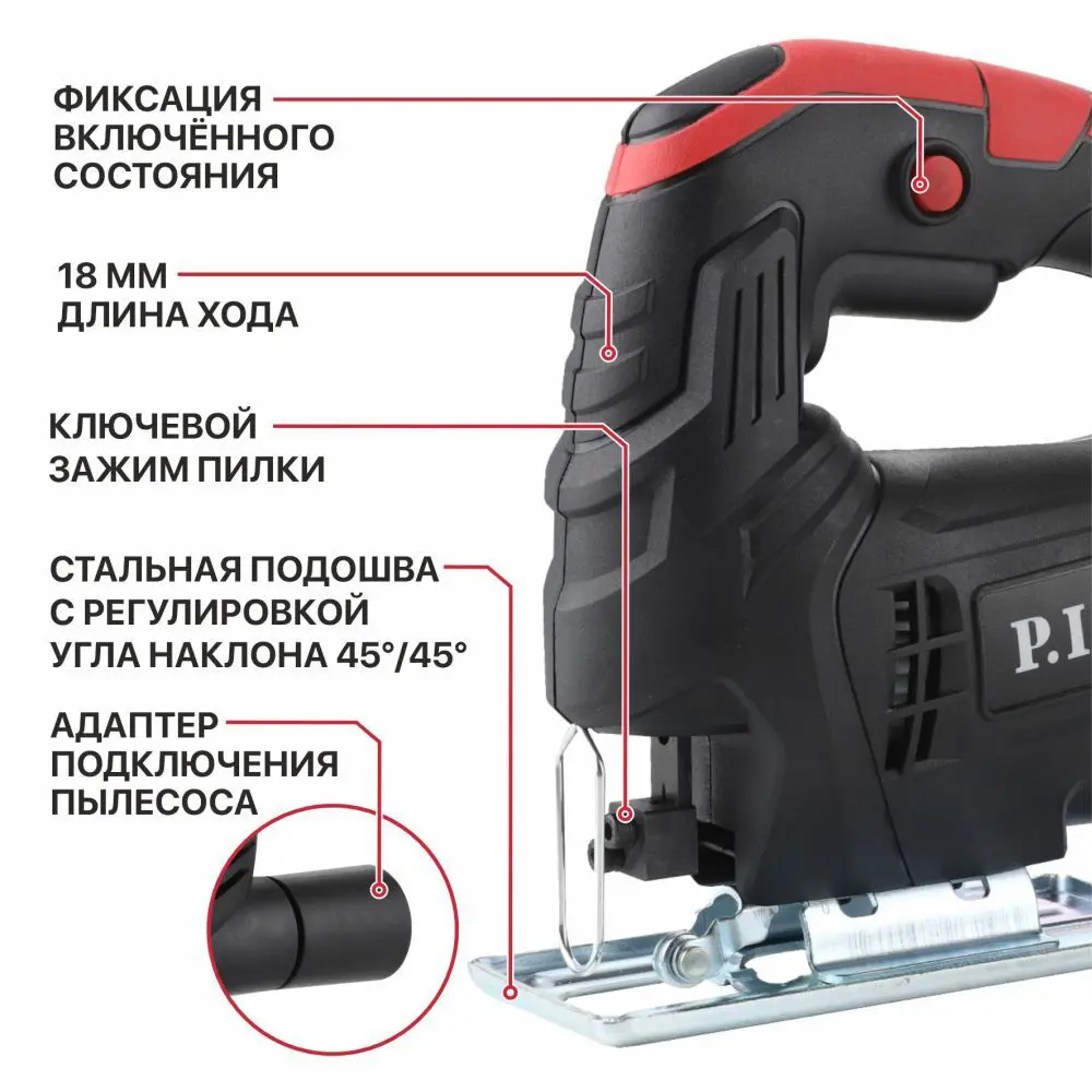 Лобзик сетевой P.I.T. LPST55-C1, 400Вт STLM-2043081 - Вид №3