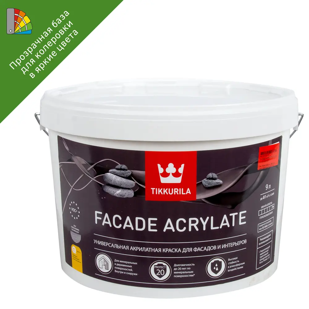 Tikkurila Facade Acrylate - прозрачная база C для колеровки фасадной краски 9 л 82210211