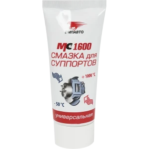 Смазка для суппортов МС 1600 50 г 84659988 STLM-2151527