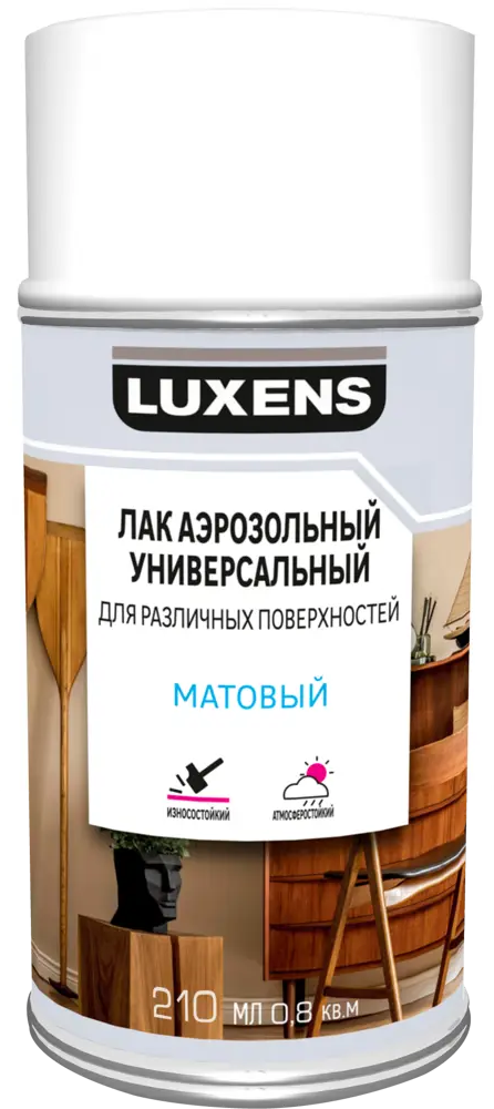 Аэрозольный лак Luxens универсальный для дерева и металла 210 мл 83237487