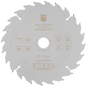 Диск пильный BERGER BG1660 9128232