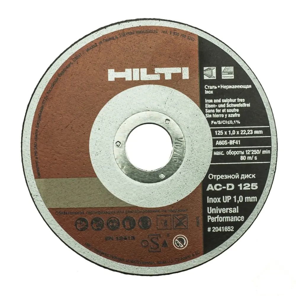 Круг отрезной по нержавейке Hilti, 125х1 мм 13704760 STLM-2007874 