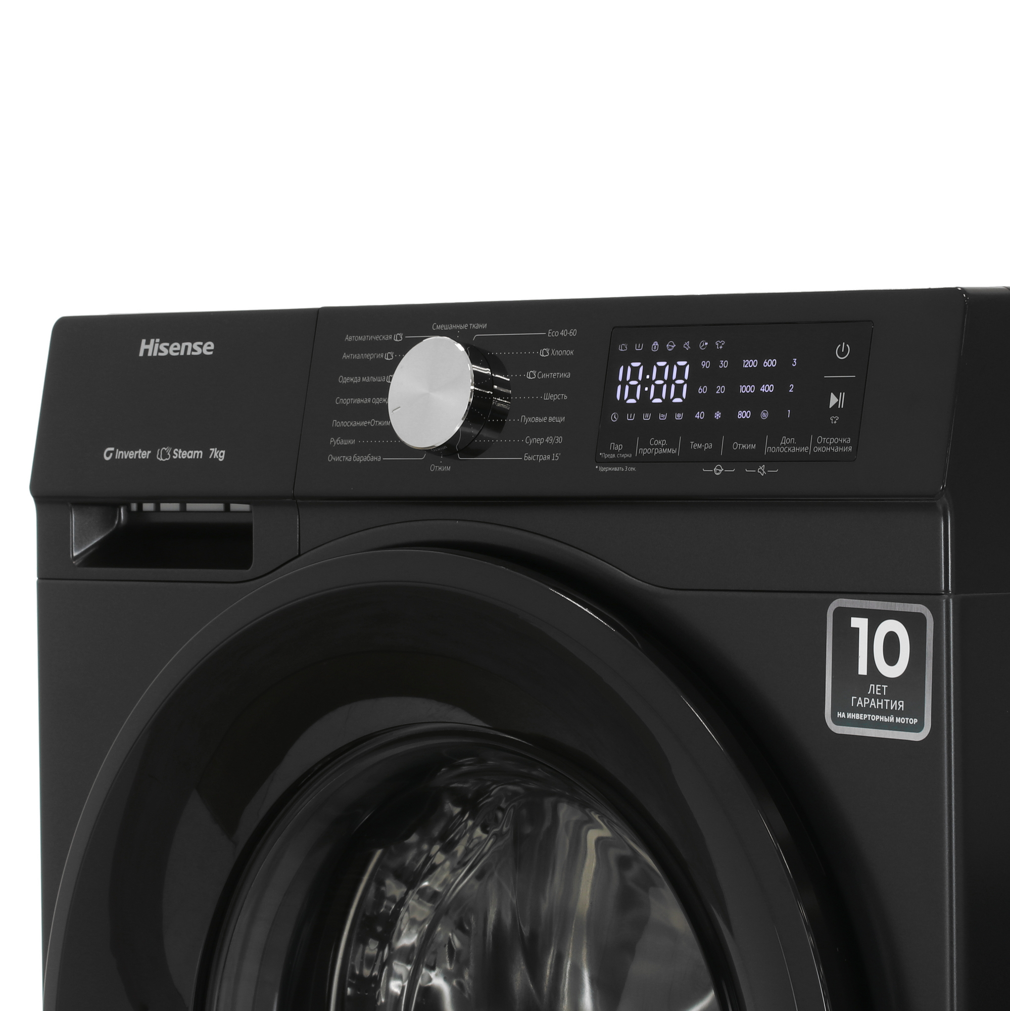 9159404 Стиральная машина Hisense WF3S7021BB черный STDN-0019079 - Вид №3